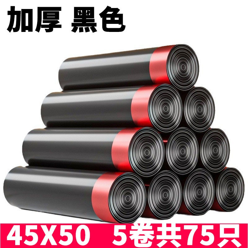 Drawstring Garbage Bag Household Thickeneded 50*60Cm Kitchen Disposable Satchel Garbage Bag Manufacturer - Image 1